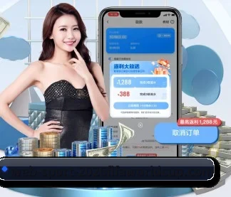 世界杯竞彩 APP